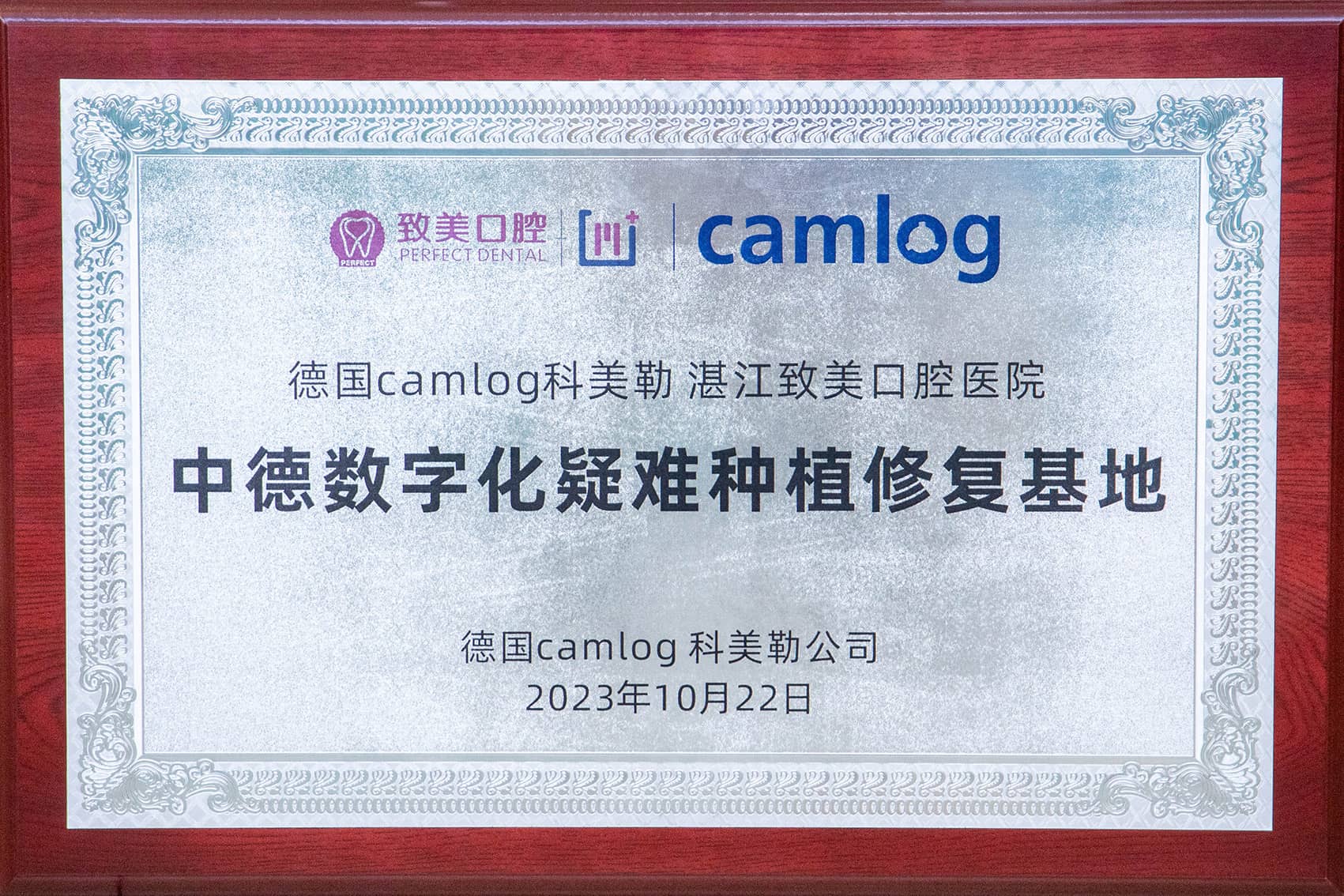 2023年